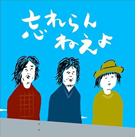 忘れられない人 会いたい|忘れられない人はいますか？ その理由と未練を断ち切る方法を。